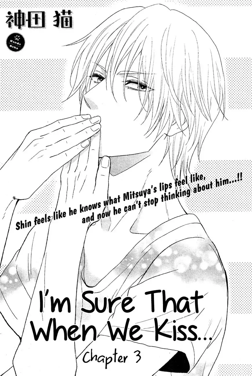 Kitto Kiss o Suru Toki Chapter 3 2